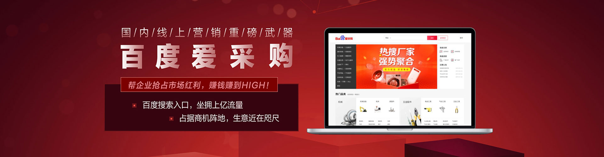 咸阳渠道开户返点
