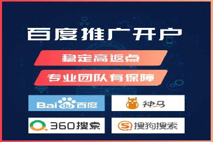 360信息流广告投放技巧与成功案例解析