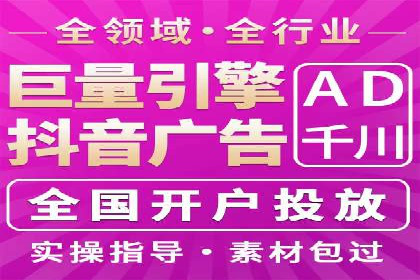 知名企业信息流托管案例分享